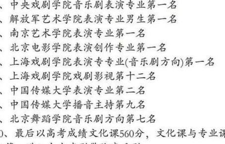 昨夜星辰又逢君，一部94集短剧的深度解析