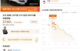 优信二手车官网平台(瓜子二手车官方网站)