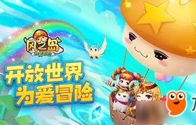 萌宝特工来袭，爹地插翅难逃（共65集）——杨桃的奇妙冒险