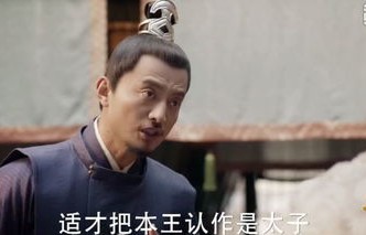 穿越时空之恋，短剧当今太子是我的傻郎君的魅力与启示