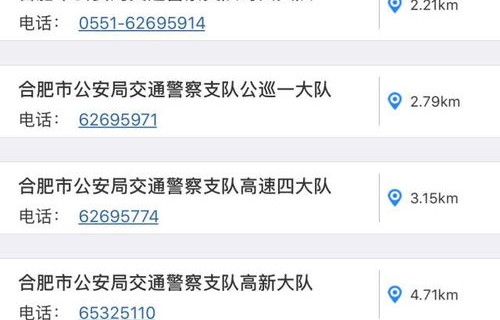 小车违章快速查询(小车违章快速查询官罿)