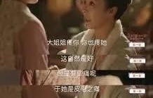 短剧妈妈别哭——88集的母爱与人生