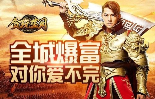 短剧龙吟尊主——百集传奇的魅力与启示