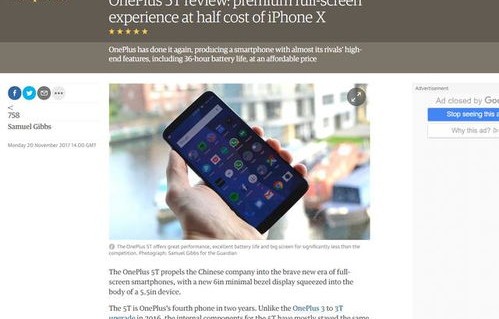 一加手机官网查询(一加手机官网查询未激活)