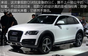 奥迪Q5图片，展现豪华SUV的魅力