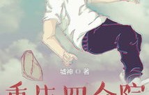 短剧重生之逆天改命，85集人生逆袭之旅