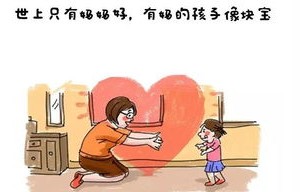 母爱如山——短剧可怜天下慈母心之母望子归（74集）