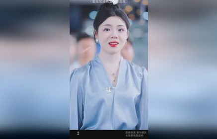 短剧之旅，师娘，我下山找总裁老婆了（共91集）