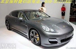 保时捷4s店(保时捷4s店电话)