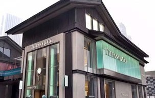 Tiffany成都太古里店遭遇暴力砸毁事件