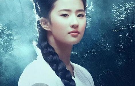 刘亦菲梦回白秀珠，时光流转下的经典再现