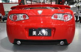 吉利美人豹2020款(吉利美人豹多少钱?)