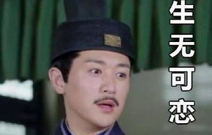 短剧之将帅风范，将军大人，饶命啊！