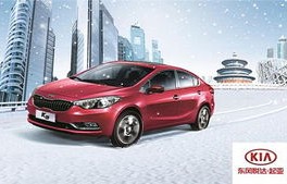 东风悦达起亚k3自动挡(东风悦达起亚k3自动挡eco模式怎么关)