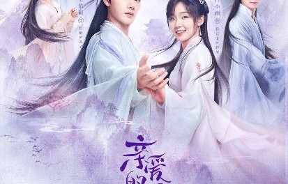 前妻竟是白月光，百集短剧的深情演绎