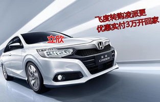 附近广汽本田4s店地址(附近广汽本田4s店地址查询琼海)