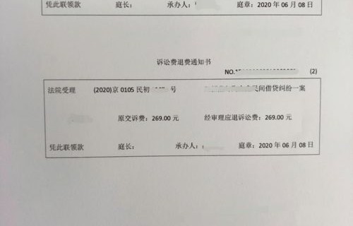 饺子导演的入职通知书风波，一纸热议的撤回收据