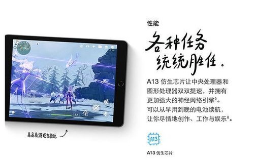 性价比高又便宜的平板电脑(性价比高又便宜的平板电脑推荐)