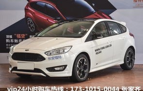 福特福克斯价格及图片(福特福克斯价格及图片及价格)