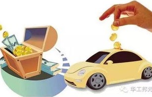 买二手车千万不要贷款(买二手车建议贷款吗)