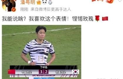 寒门女球王——铿锵玫瑰的奋斗之路（共70集）