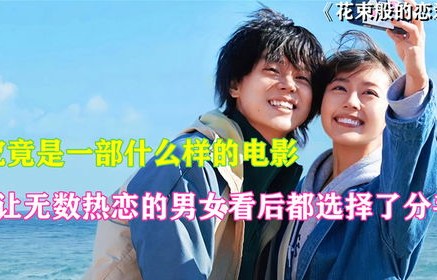 晚风之吻,一部46集短剧的浪漫热恋