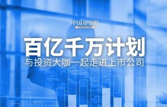 百亿资金启航，短剧创业之路（共74集）
