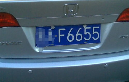 北京中央最厉害的车牌(北京中央最厉害的车牌是甲A还是京a)