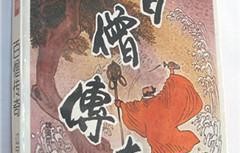 阎君归来，百集短剧的传奇之旅