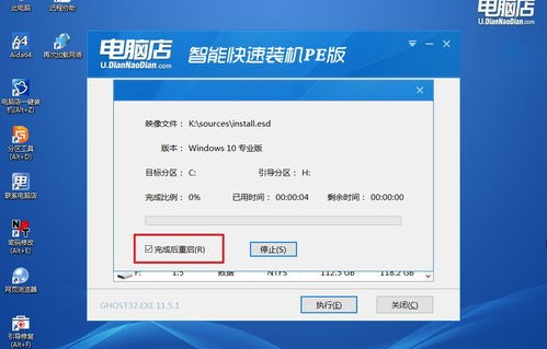 最简单win10安装方法(win10最简单的安装方法)