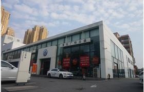 清远大众4s店电话号码(清远大众4s店地址)