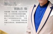 短剧长夜有星光——78集的璀璨人生