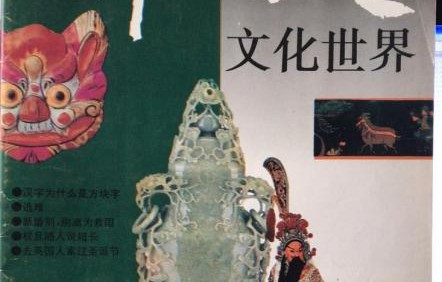 神探宋元，95集短剧的精彩世界