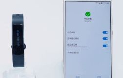 华为手环(华为手环怎么连接手机)
