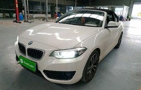 二手宝马2系敞篷跑车(二手宝马2系敞篷跑车报价)