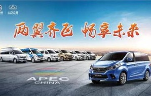 上汽大通汽车有限公司(上汽大通官方网站)