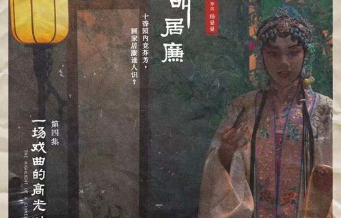 短剧鉴宝金瞳的魅力与启示