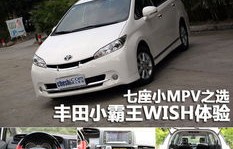 丰田小霸王图片和价格(丰田小霸王图片和价格对比)