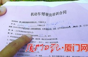 女士考驾照考c1还是c2(女士考驾照考c1还是c2论坛)