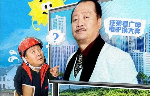 短剧中的带球跑路，五年后亲爹的归来与79集的命运