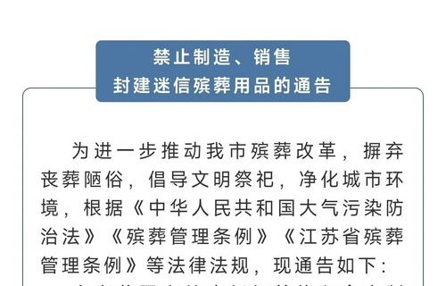 石破茂，探寻解决日中关系问题的线索