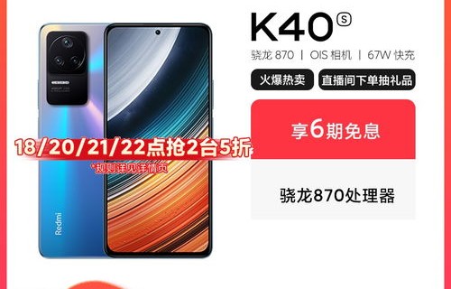 小米红米官网(小米红米官网真伪查询系统)