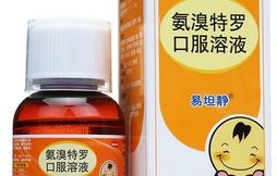 新冠咳嗽吃什么药止咳效果好(新冠咳嗽吃什么药止咳效果好成人)