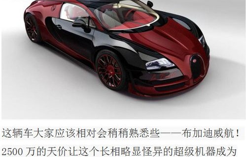 全球10大低调的豪车(全球10大低调的豪车什么叫低调的过分)