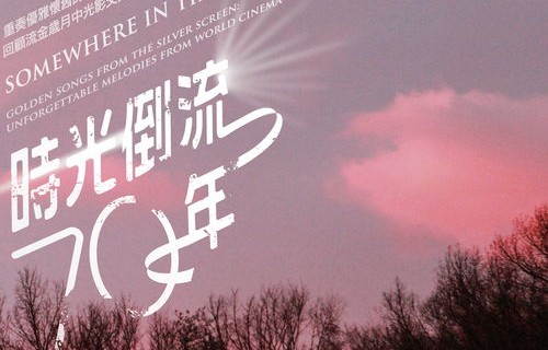 时光倒流，重温短剧如果重回到1991