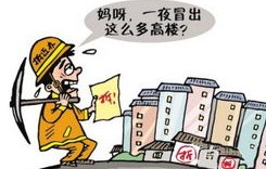 揭秘成都大规模拆迁背后的真相，谣言还是事实？