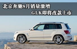 北京奔驰戴克(北京奔驰戴克C200)