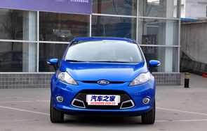 嘉年华福特两厢(嘉年华福特两厢2009款)