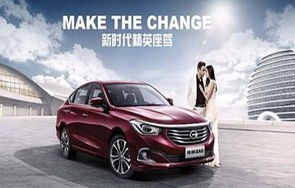 传祺ga6真实口碑(传祺新款ga6质量怎么样)