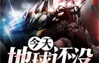 短剧都市狂少之绝处逢生——狂飙之天降巨富的80集精彩之旅